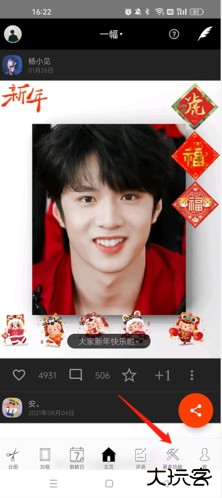 一幅相框怎么拼图