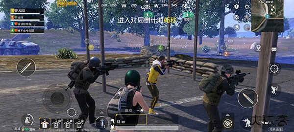 PubgMobile国际服