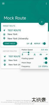 FakeLocation苹果版免费下载