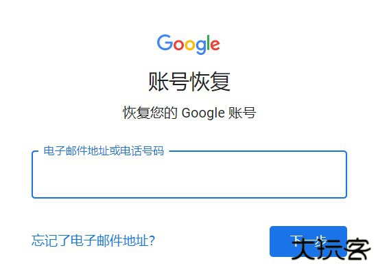 欧意谷歌应用商店版本