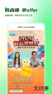 易展翅app最新版下载 v6.3.7安卓版