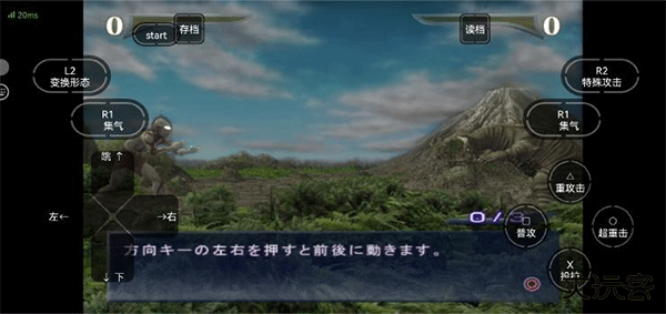 奥特曼格斗进化重生汉化版