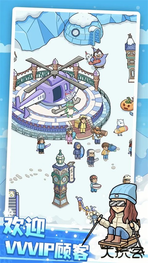 开个滑雪场最新版下载