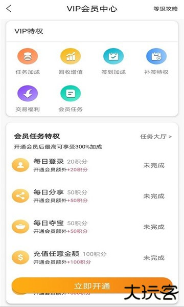 早游戏手游盒子app