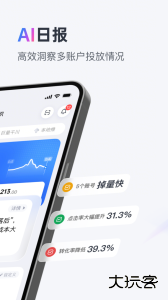 巨量引擎广告投放平台下载 v4.0.0安卓版