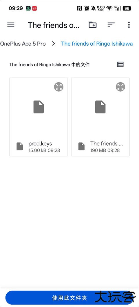 怎么在手机上玩截图4