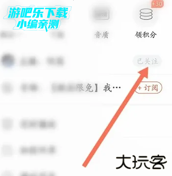 喜马拉雅极速版听书免费版