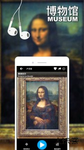 口袋导游官方版最新版下载 v98HW安卓版