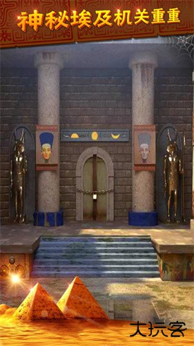 密室逃脱11逃出神秘金字塔最新版下载