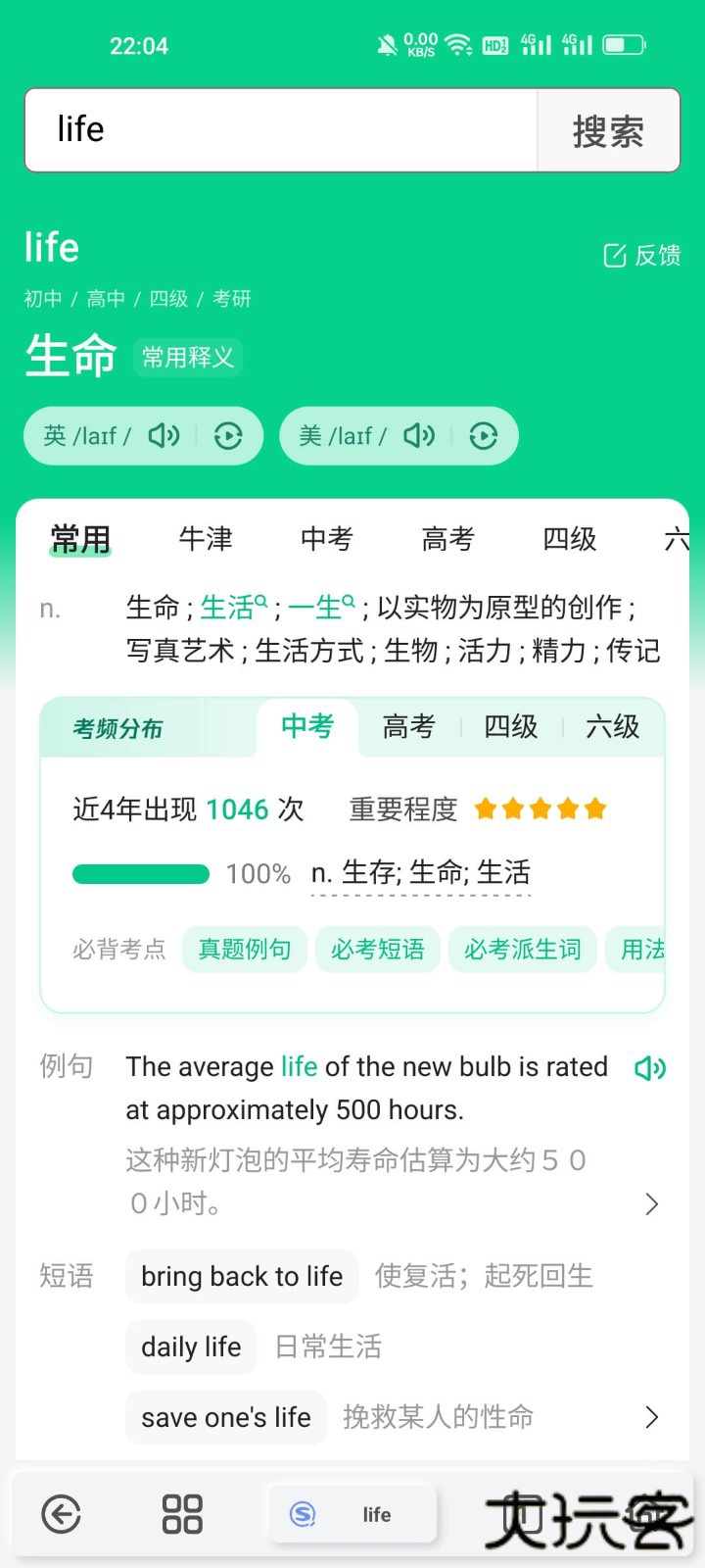 雨见浏览器正规渠道版免费下载