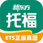 新东方托福Proapp下载 v4.4.0安卓版