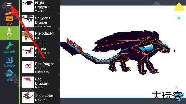 火柴人动画制作软件