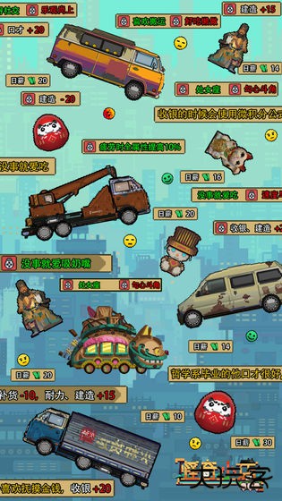 怪奇小店最新版下载