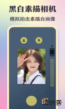 ins特效相机中文版免费下载