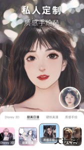 动漫头像生成器app免费下载 v1.0.9安卓版