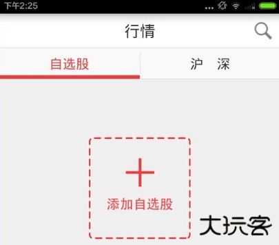牛股王股票app