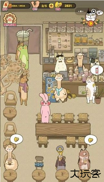 喵之茶物语最新版下载