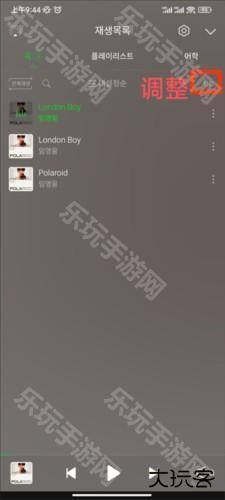 melon app如何添加歌单8