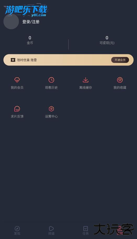 囧次元app正版下载免费版