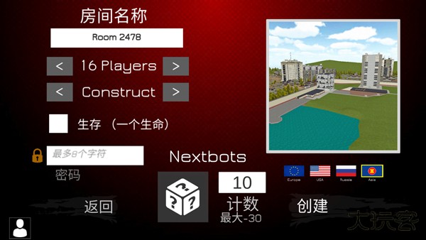 Nextbot追逐联机版