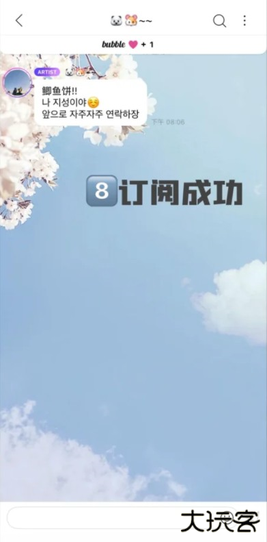 lysn国际版下载
