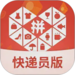 拼多多快递员版app官方版下载 v1.52.4安卓版