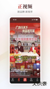 粤学习官方版下载 v6.0.1安卓版