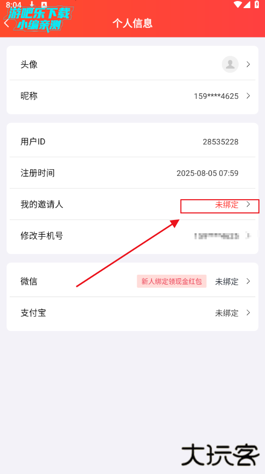 赏帮赚最新版下载 赏帮赚最新版下载