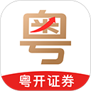 粤管家手机版交易软件 v8.00.01安卓版