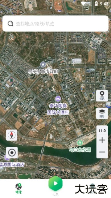 四维地球探索版