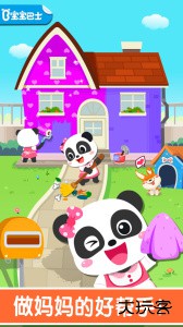 宝宝家园清洁最新版官方版客户端下载 v9.91.00.00安卓版