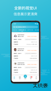 正雅医生病例管理工具软件下载 v7.1.27安卓版