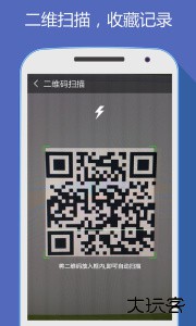 hao网址大全手机版app下载 v5.3.2安卓版