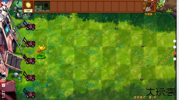 植物大战僵尸融合版屋顶版