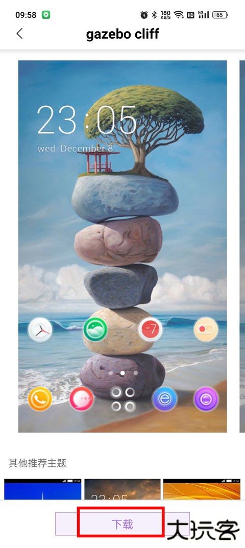 X桌面安卓变苹果永久中文版使用方法5