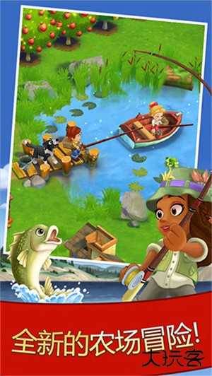 farmville2乡村度假最新版下载