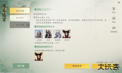 仙剑世界手游官方版