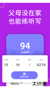 从零开始学英语最新版软件下载 v6.68安卓版