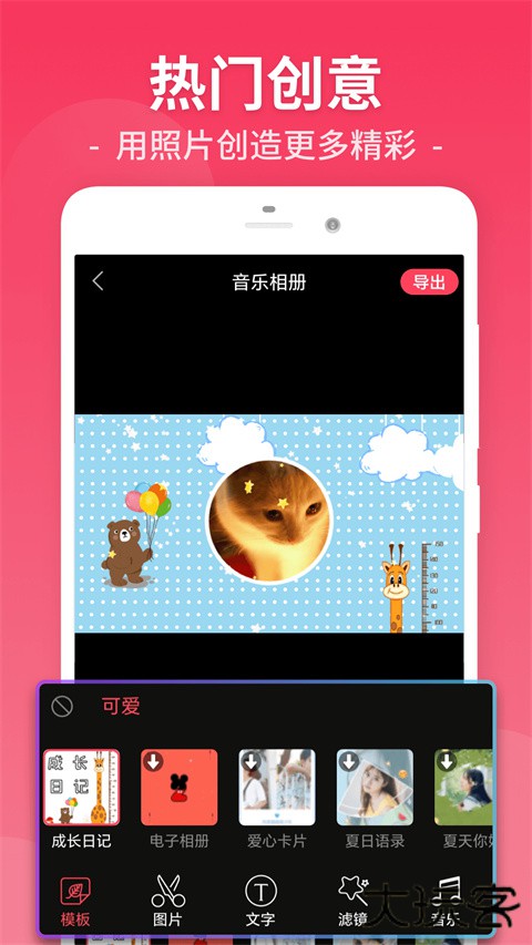 视频剪辑工厂安卓版