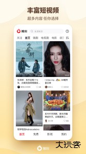 爱奇艺随刻app最新版下载 v15.2.0安卓版