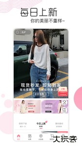 白秋洁服饰官方版下载 v1.9.9安卓版