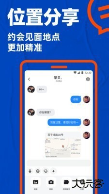 GTV全球最好g平台苹果最新版3.0