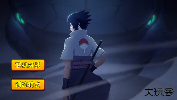 概念纷争二代最新版下载