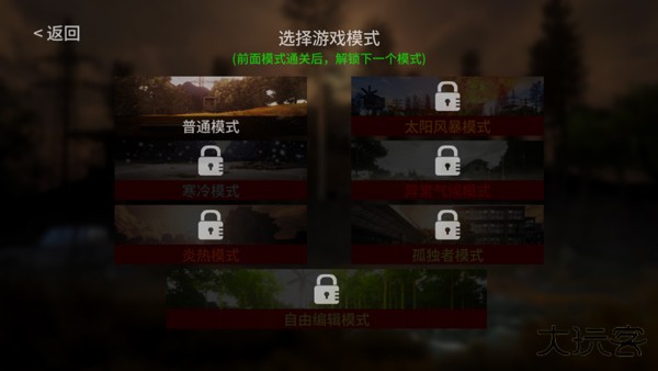 新手攻略2