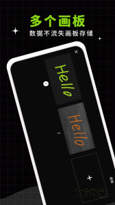 小白黑板最新版下载 v1.0.9安卓版