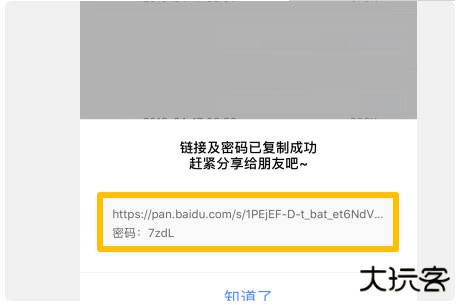 百度网盘app官方版