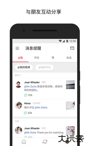 微博海外版app国际版下载