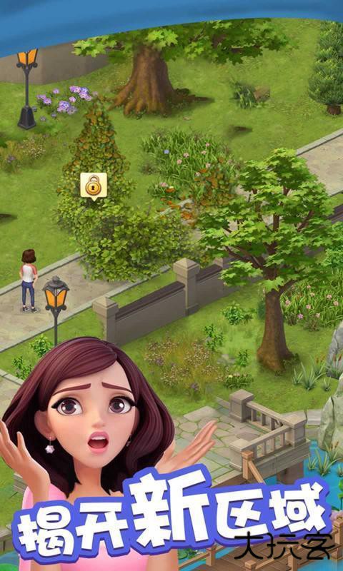 爱神花园最新版下载