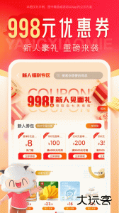 羊小咩app最新版下载 v9.2.05安卓版