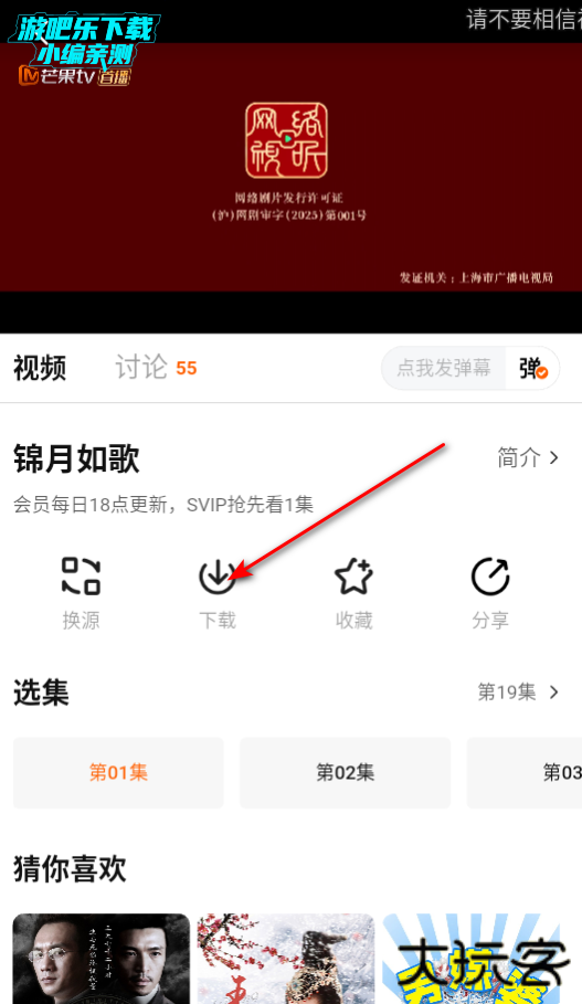 小柚子影视免广告版